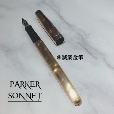 派克 PARKER SONNET 2011年 玫瑰金銀夾 墨水筆/鋼筆